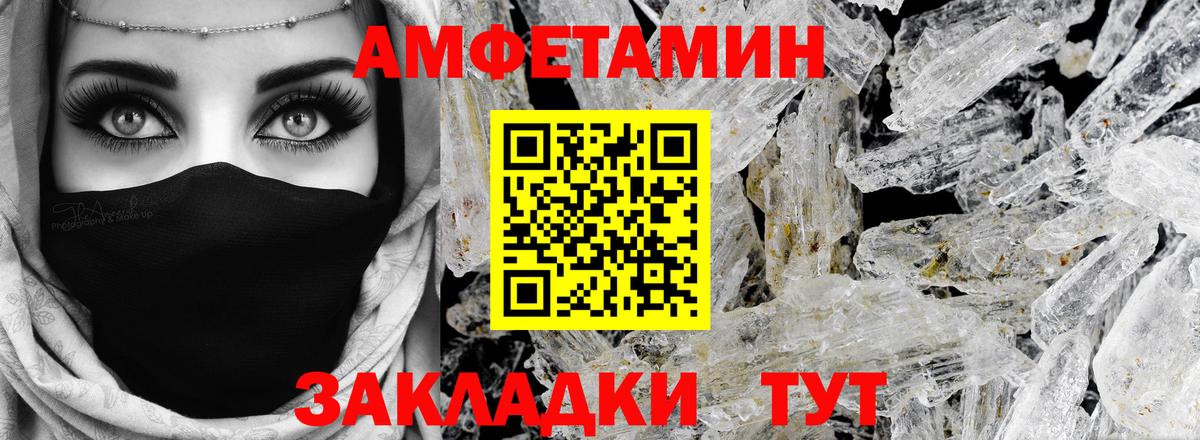 Amphetamine  Асино  Амфетамин 98%  АМФЕТАМИН 
