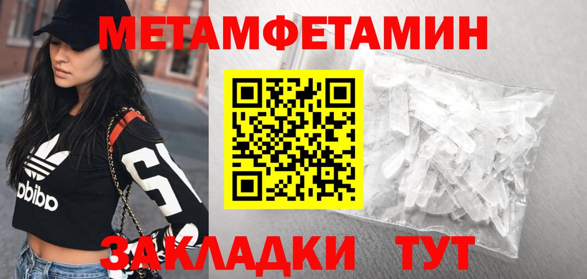 Амфетамин Розовый Асино