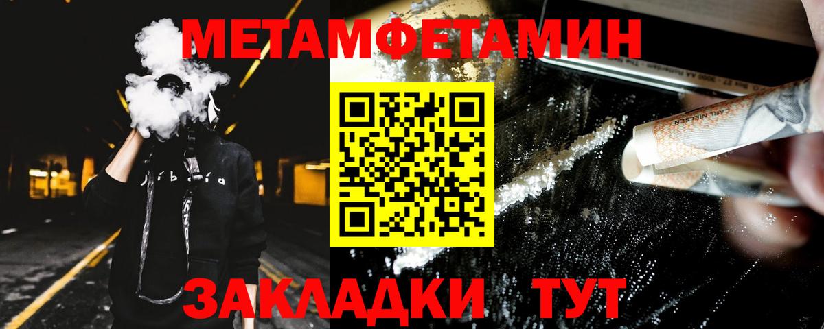 Amphetamine  Вход с VPN  Асино  АМФЕТАМИН 98% 