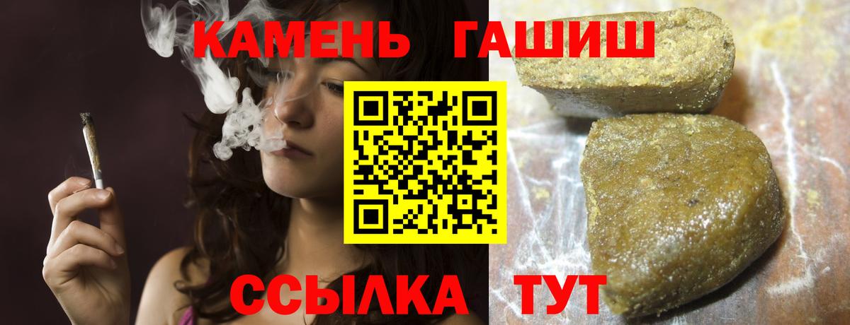 ГАШИШ 40% ТГК  Гашиш  Гашиш индика сатива  Асино 