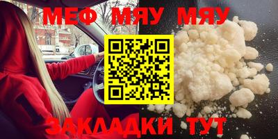 гашик Шахты