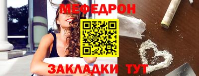 гашик Шахты