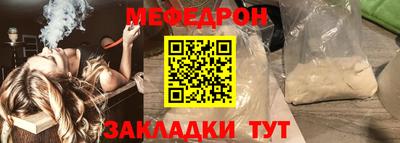 первитин Абакан