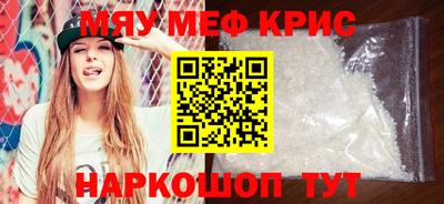 меф VHQ Балахна