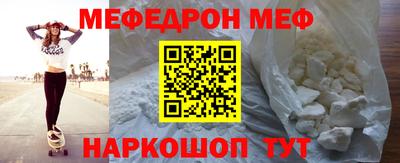 гашик Шахты