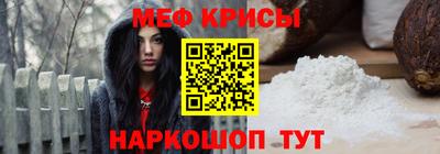 MESCALINE Аргун