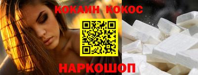 мефедрон VHQ Балашиха