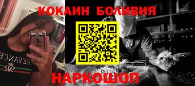 прущий лед Апрелевка