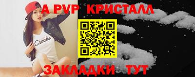 каннабис Азнакаево