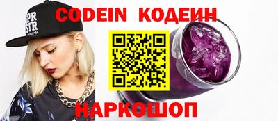 ALPHA PVP Шебекино