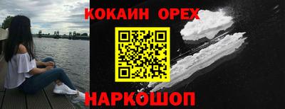 MESCALINE Аргун