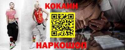 ALPHA PVP Шебекино