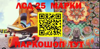 PSILOCYBIN Шелехов