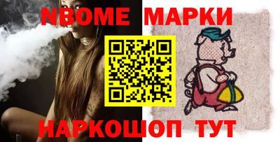 гашик Шахты