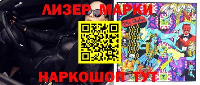 PSILOCYBIN Шелехов