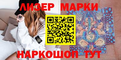 гашик Шахты