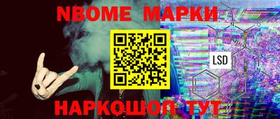 ALPHA PVP Шебекино