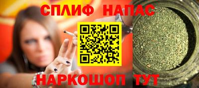 PSILOCYBIN Шелехов