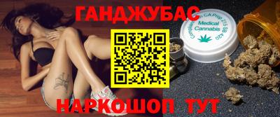 ALPHA PVP Шебекино