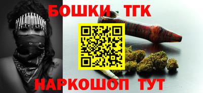 PSILOCYBIN Шелехов