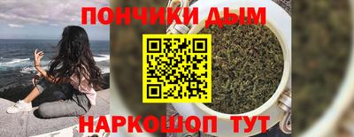 ALPHA PVP Шебекино