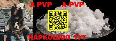 дживик Апшеронск