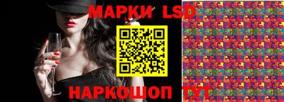 прущий лед Апрелевка