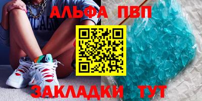 гашик Шахты