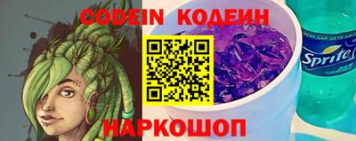 ALPHA PVP Шебекино