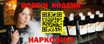 PSILOCYBIN Шелехов