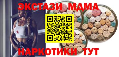 гашик Шахты
