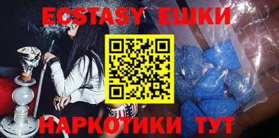 ALPHA PVP Шебекино