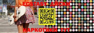 PSILOCYBIN Шелехов