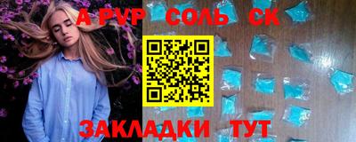 PSILOCYBIN Шелехов