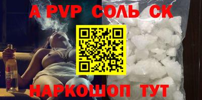 дживик Апшеронск