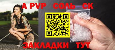 дживик Апшеронск