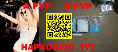 PSILOCYBIN Шелехов