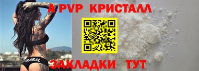 ALPHA PVP Шебекино