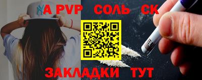 гашик Шахты