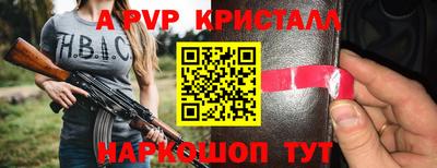 гашик Шахты