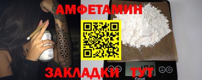 первитин Абакан