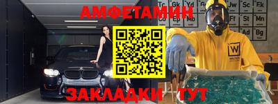 дживик Апшеронск