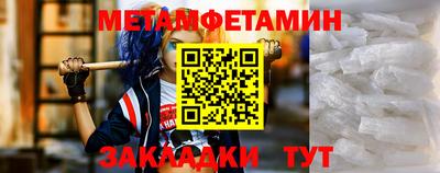 прущий лед Апрелевка