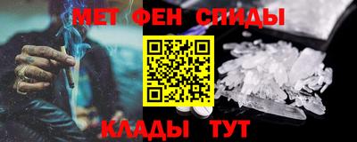ALPHA PVP Шебекино