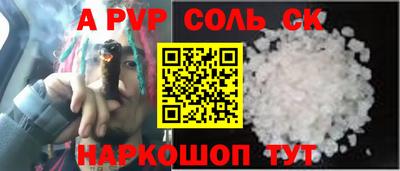 PSILOCYBIN Шелехов