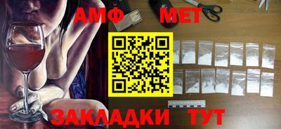 ALPHA PVP Шебекино