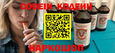 ALPHA PVP Шебекино