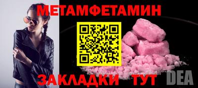 гашик Шахты