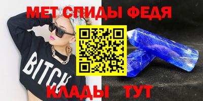 ALPHA PVP Шебекино