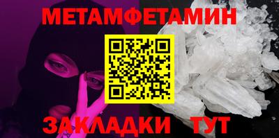 прущий лед Апрелевка